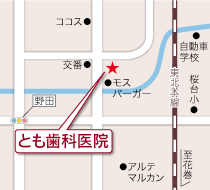 とも歯科医院の地図